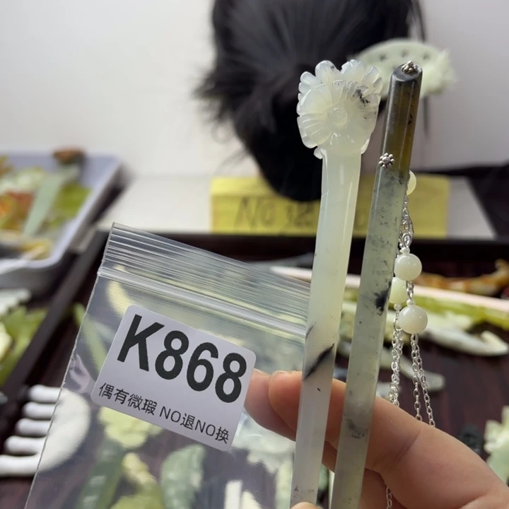 蛇纹石玉发饰合金?***?