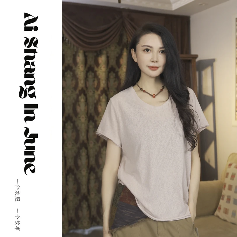 艾裳六月/夏季简约欧若风U型领做旧显瘦又气质百搭小T