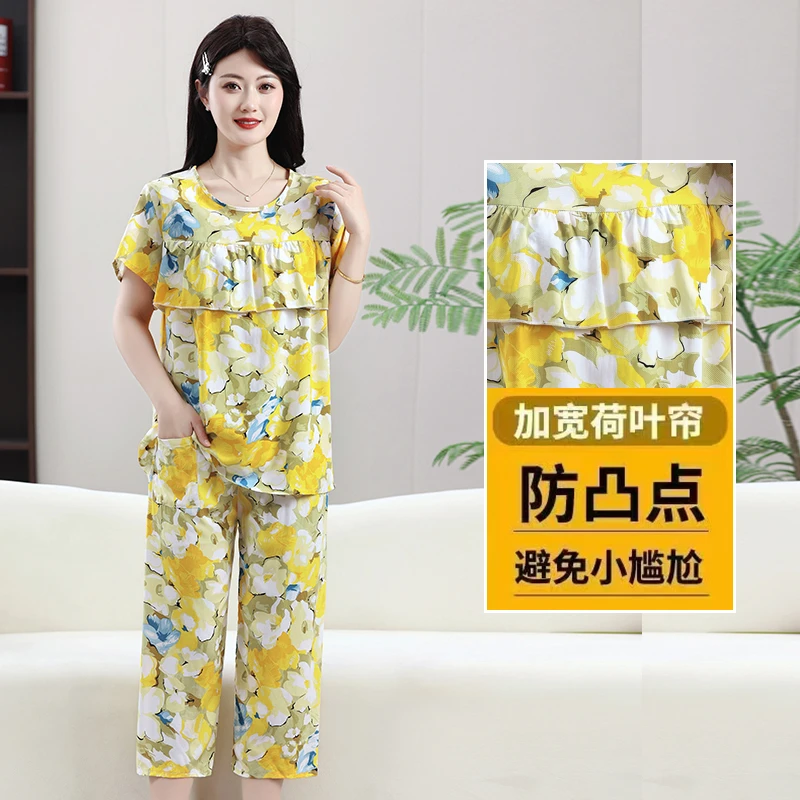 防凸点棉绸睡衣女款夏季薄款大码宽松短袖套装可外穿人造棉家居服