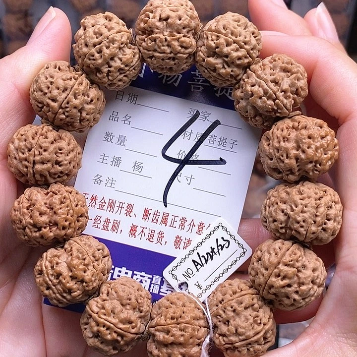 手串金刚菩提22.5/23闷墩双龙