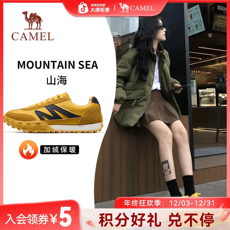 【山海-加绒款】骆驼运动鞋情侣新款女鞋防滑德训鞋板鞋休闲情侣鞋
