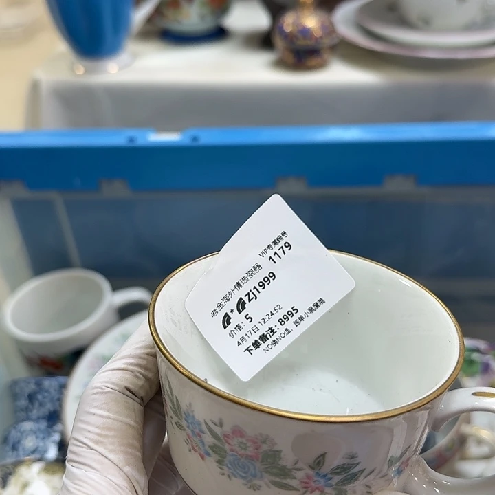 瓷片?****9开播啦…开播啦