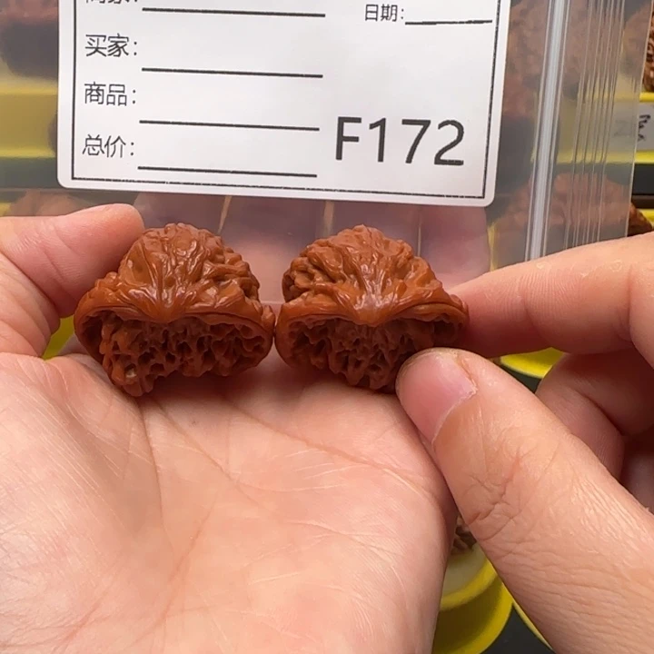 吊坠文玩核桃蛇王33