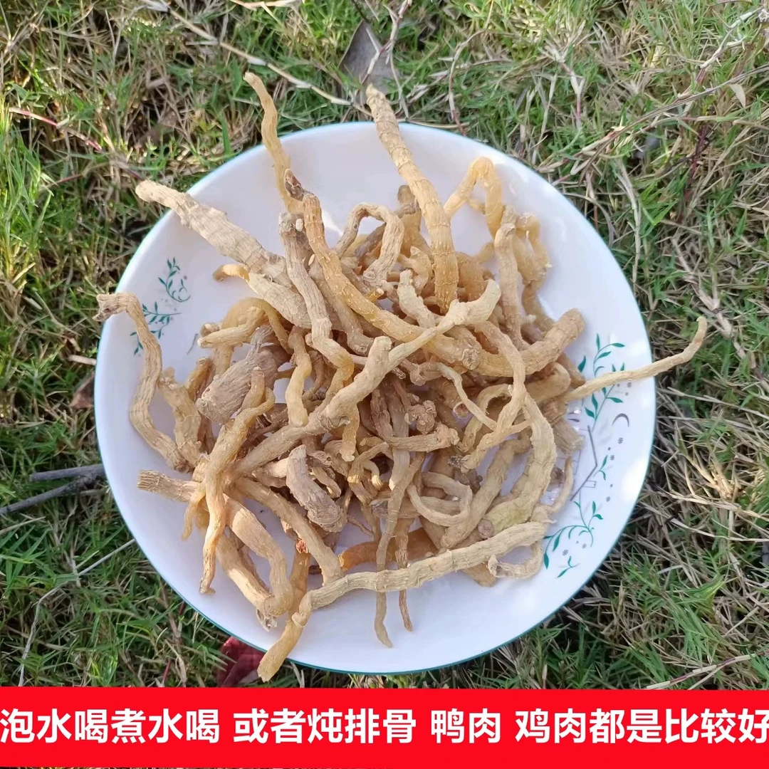 深山采挖自然晾干野挖玉竹250克包邮无硫配黄芪