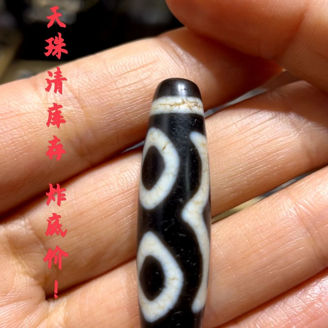 未镶嵌颈饰玛瑙/玉髓江**。