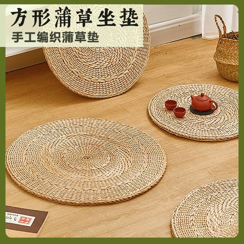 【隔热垫】纯天然手工蒲团坐垫榻榻米飘窗垫家用阳台