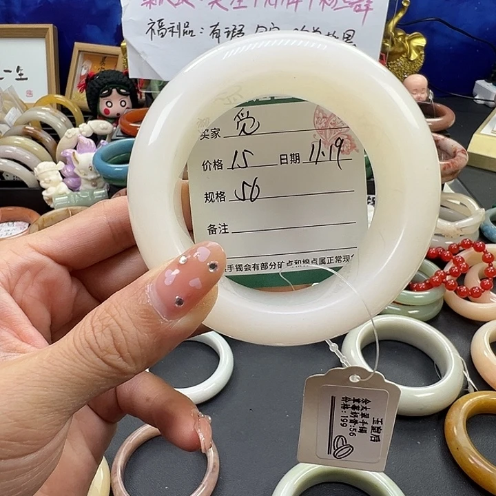觅***。石英质玉未镶嵌手镯