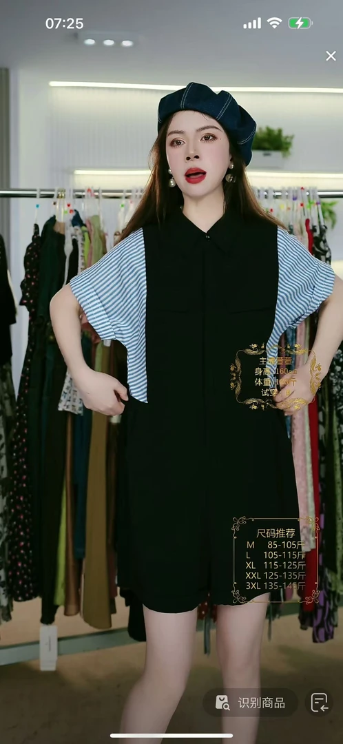 【W153蓝色连体裤】萱萱专属2025新款原创设计师口袋连体裤条纹显瘦