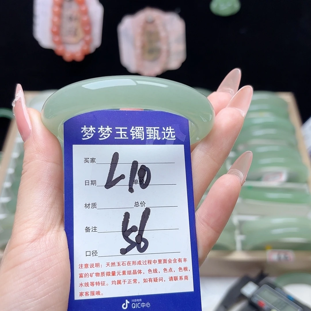 三***姐未镶嵌手镯石英质玉