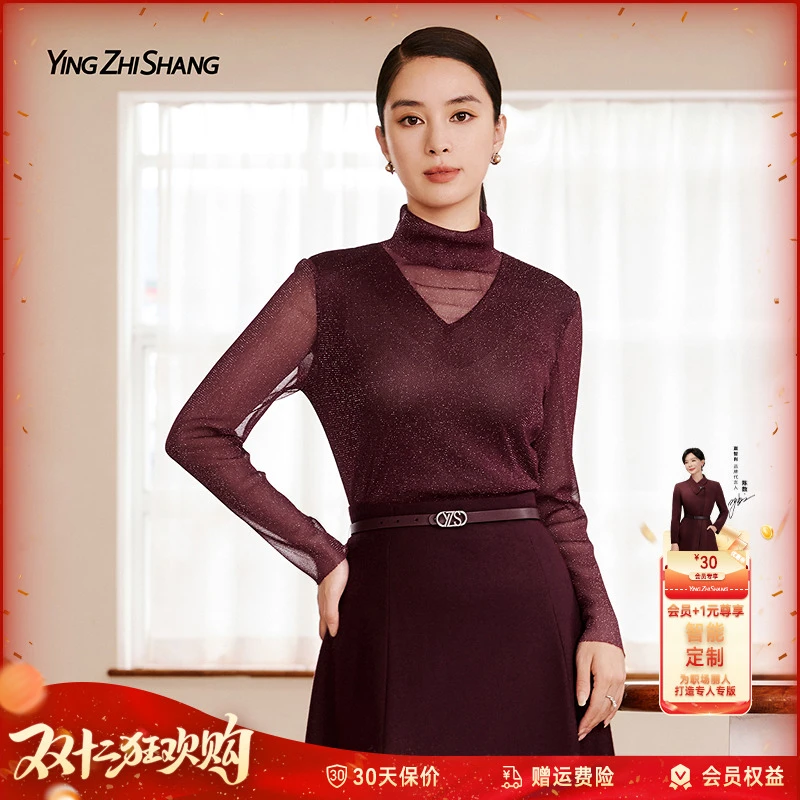 赢智尚2025秋冬新款复古酒红色显瘦修身短款套头上衣女ZD01051