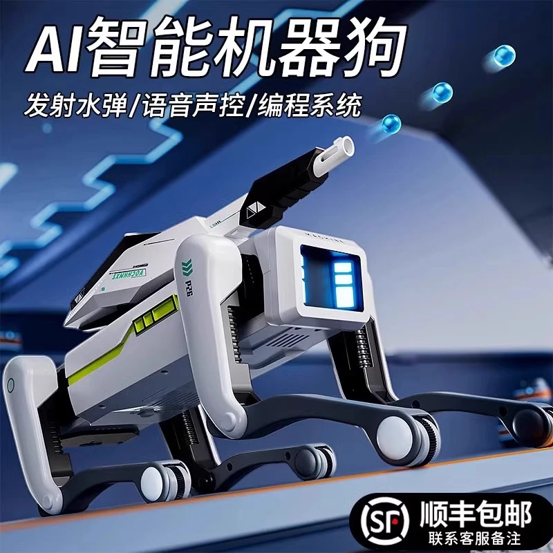 儿童AI智能编程机器狗2025新款电动遥控小孩玩具2025新款生日礼物