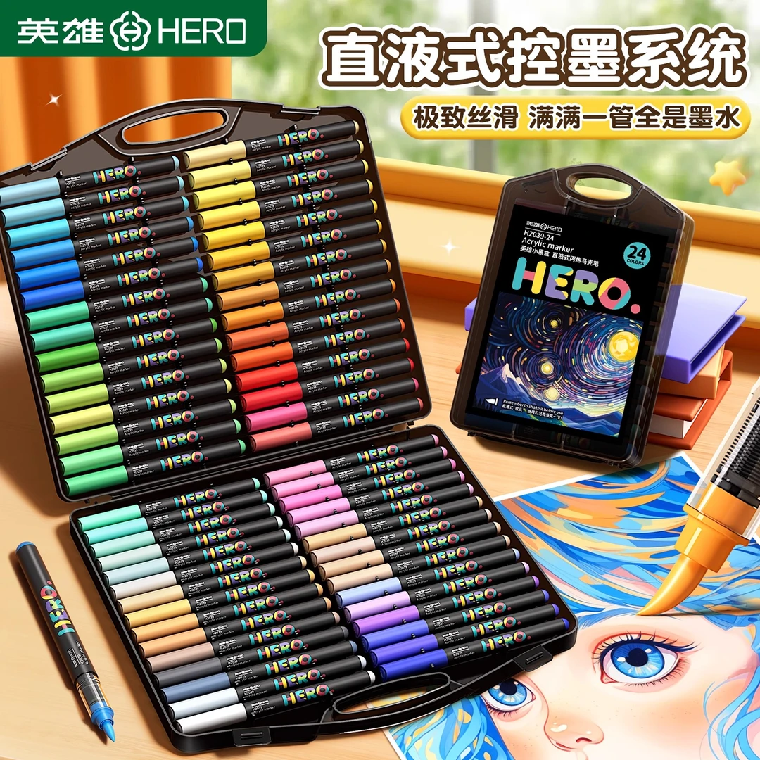 直液式丙烯马克笔高颜值软头水彩笔学生美术专用彩色笔不透色可叠