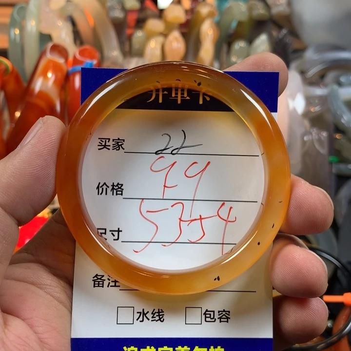 玛瑙/玉髓未镶嵌手镯