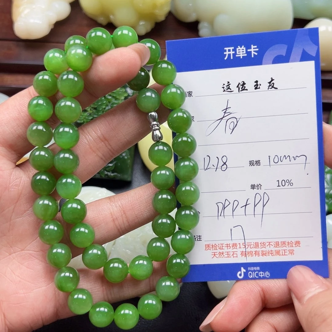 未镶嵌和田玉挂件春**冬