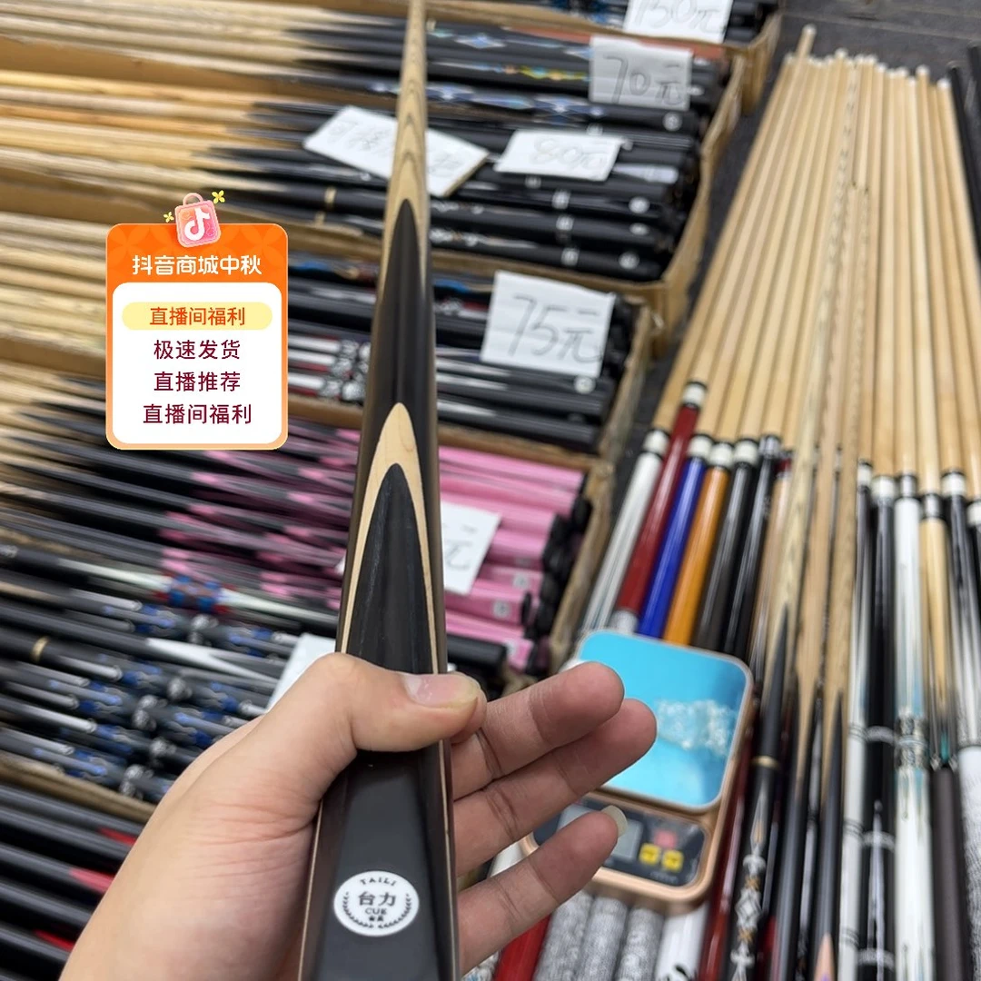 白蜡木长款墨刀通杆10mm杆盒套装