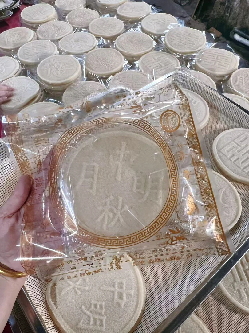 【中秋拜月娘必备】老式纯手工传统美食潮汕特产糯米夹心糕
