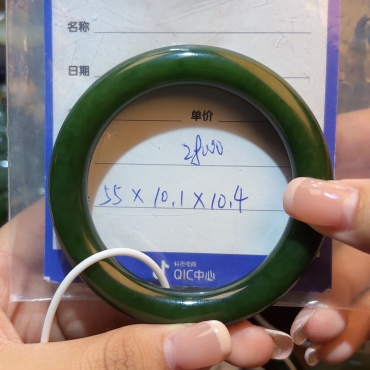 未镶嵌手镯和田玉（碧玉）