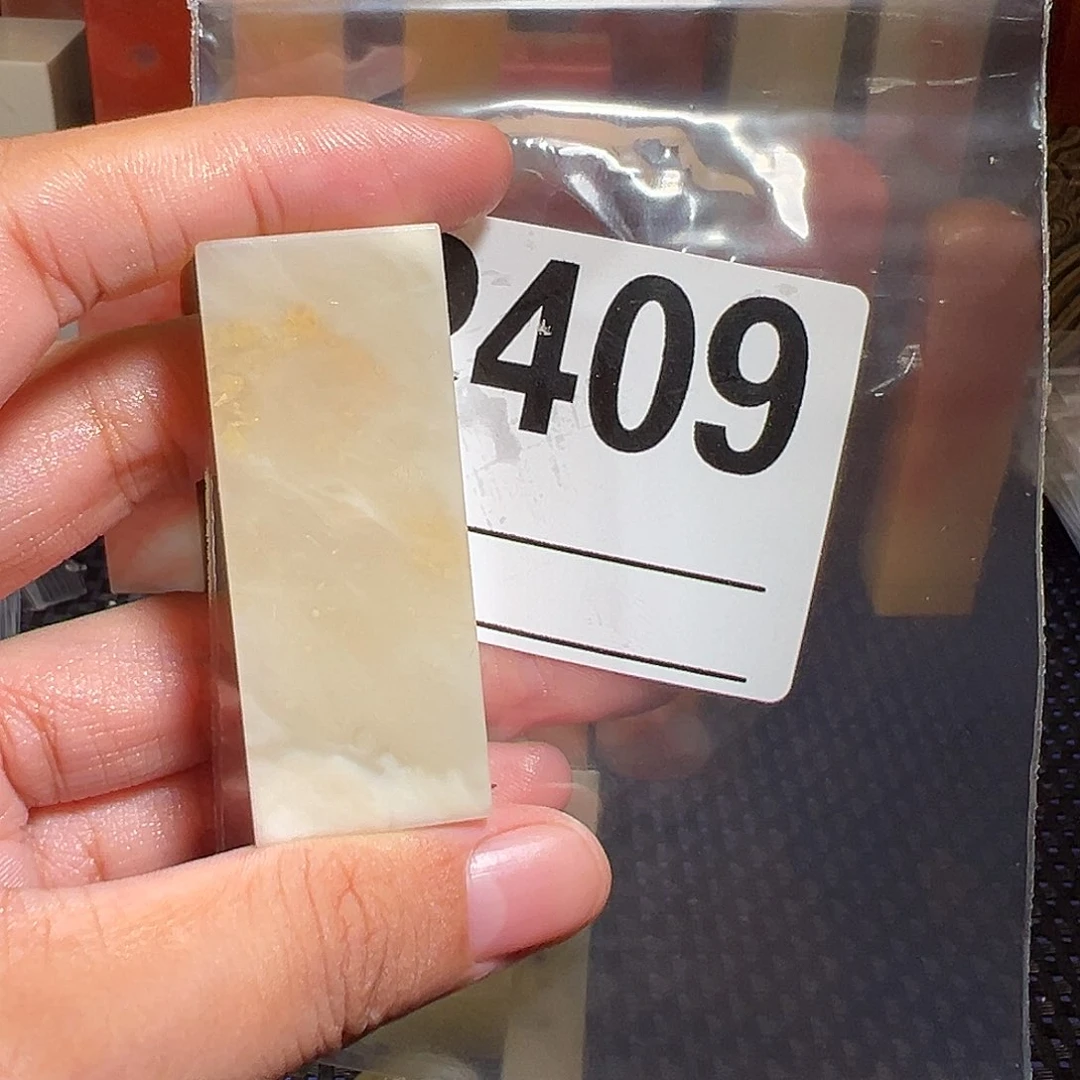 【闪购商品】寿山石印石一**枫老挝石