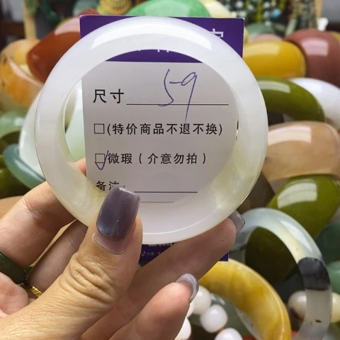 未镶嵌手镯石英质玉