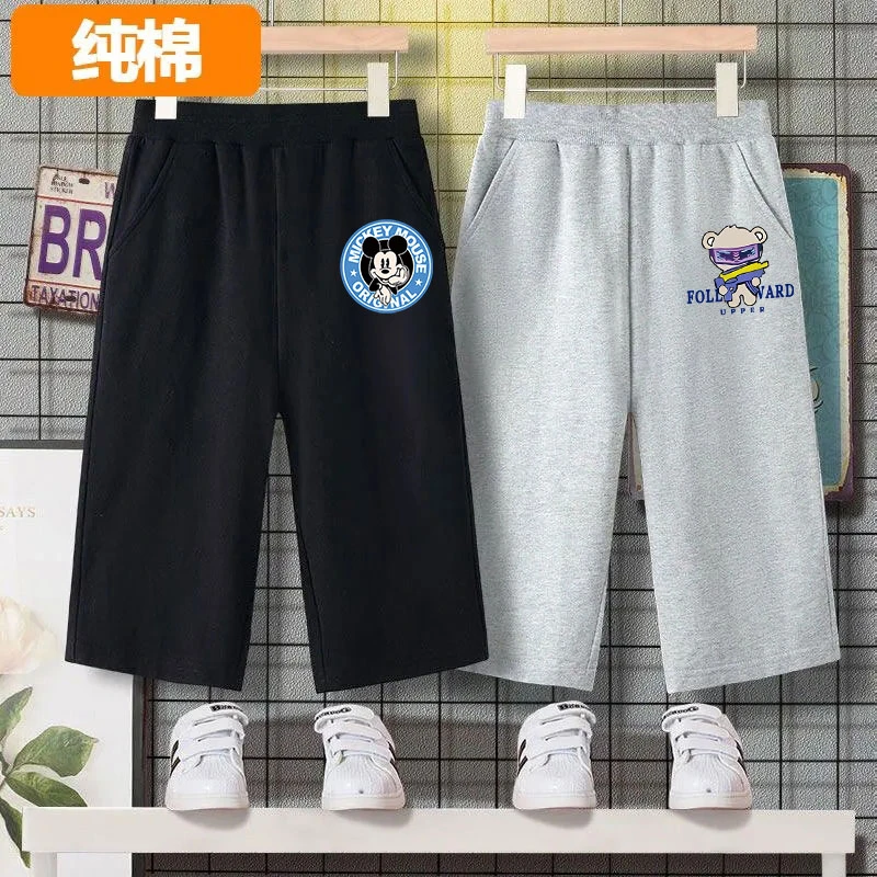 男童100%纯棉运动七分裤夏季新款男孩百搭休闲宽松运动时尚七分裤
