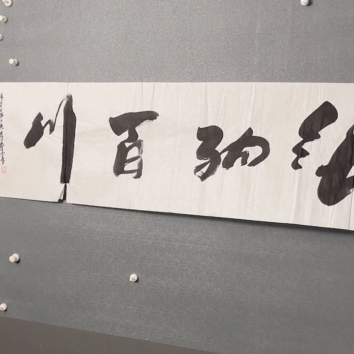国画书画进万家精品