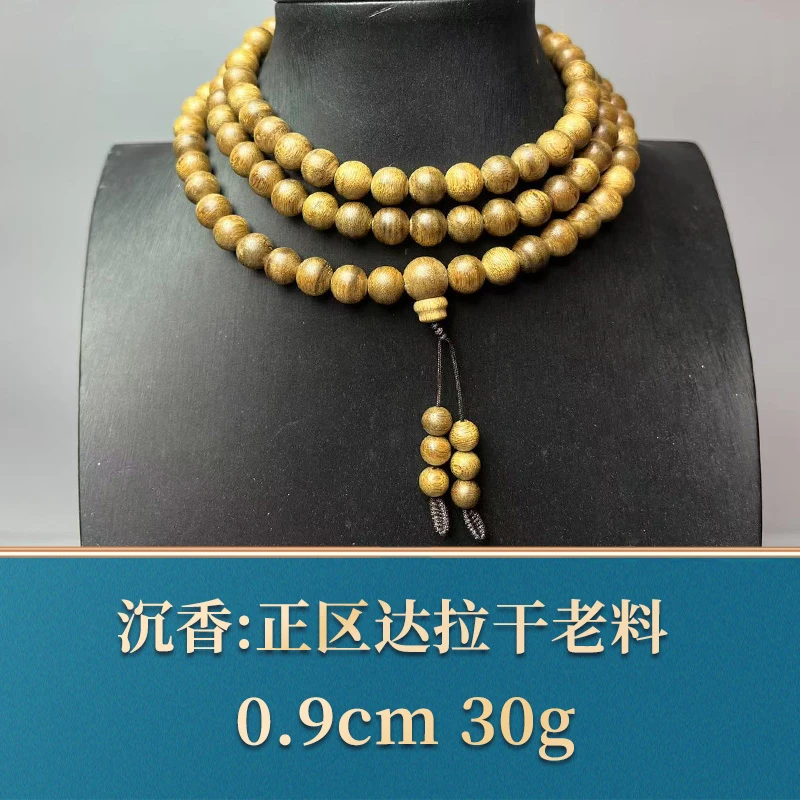 三福（红木）50214 正区达拉干老料 沉香