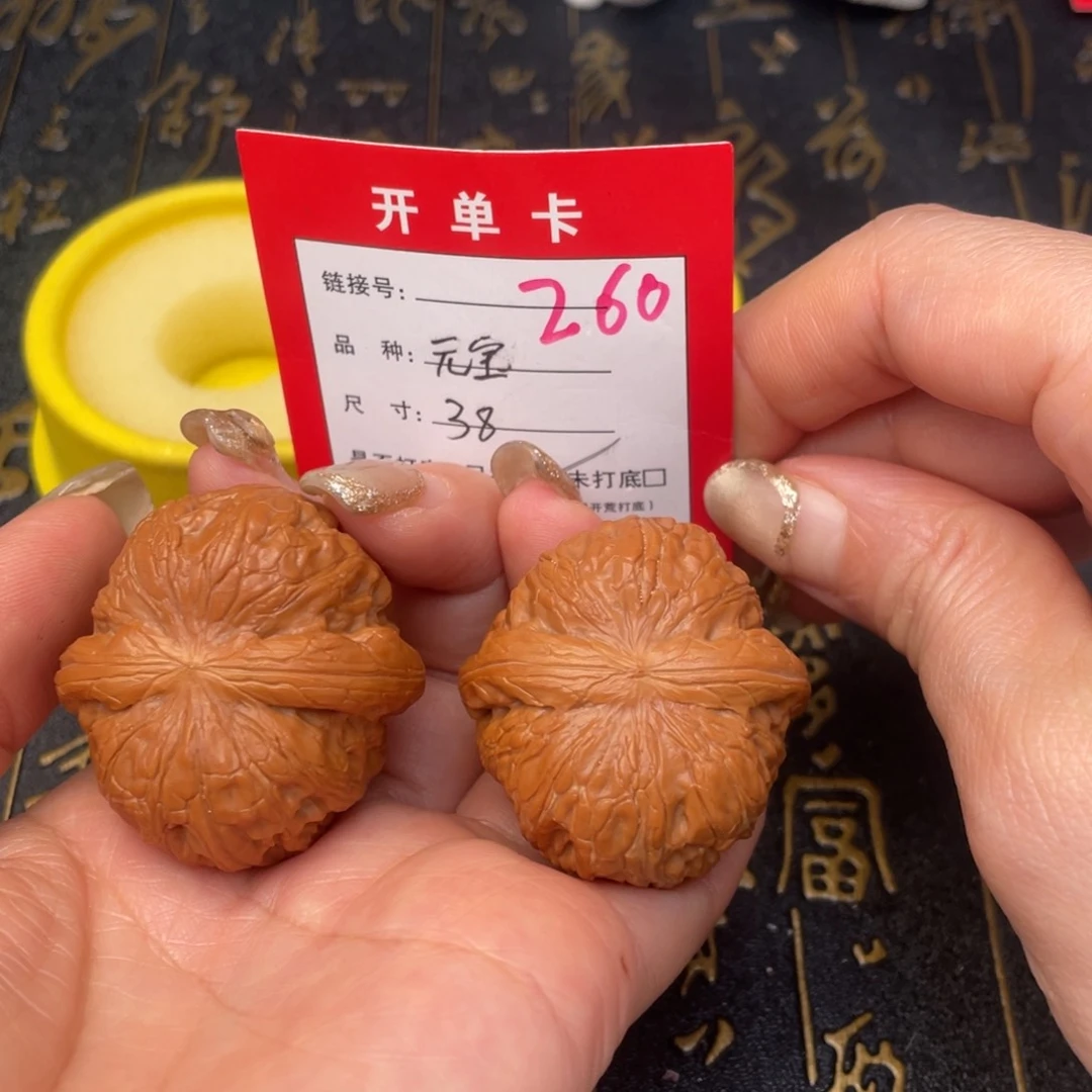 桃核吊坠文玩的好