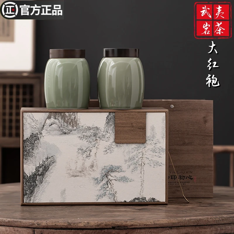 正宗大红袍武夷山礼盒装新茶浓香型乌龙茶高端礼盒大红袍武夷岩茶