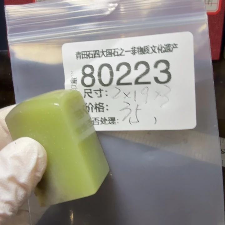 青田石12.27青田石雕厂家直销