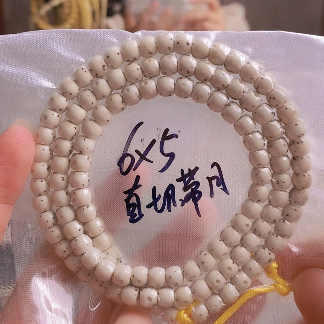 星月菩提吊坠星月