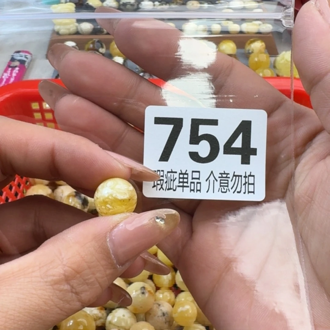 琥珀裸石未镶嵌止*药琥珀蜜蜡未镶嵌瑕疵品12.8