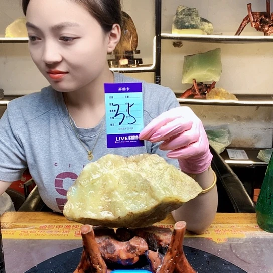 【闪购商品】未镶嵌蛇纹石玉原石锦**端