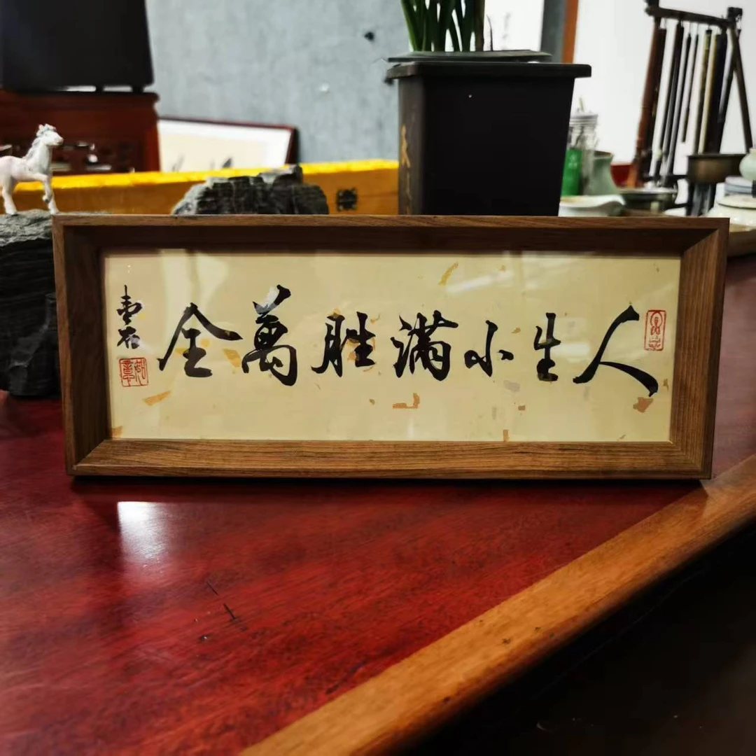 人生小满胜万全 手绘摆台