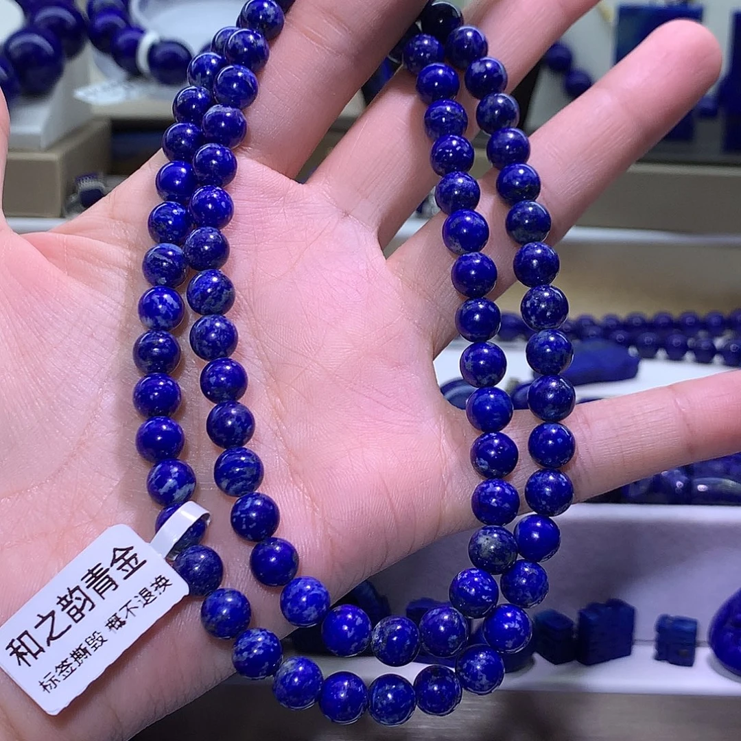 青金石未镶嵌天然原矿圆珠项链7．3 m