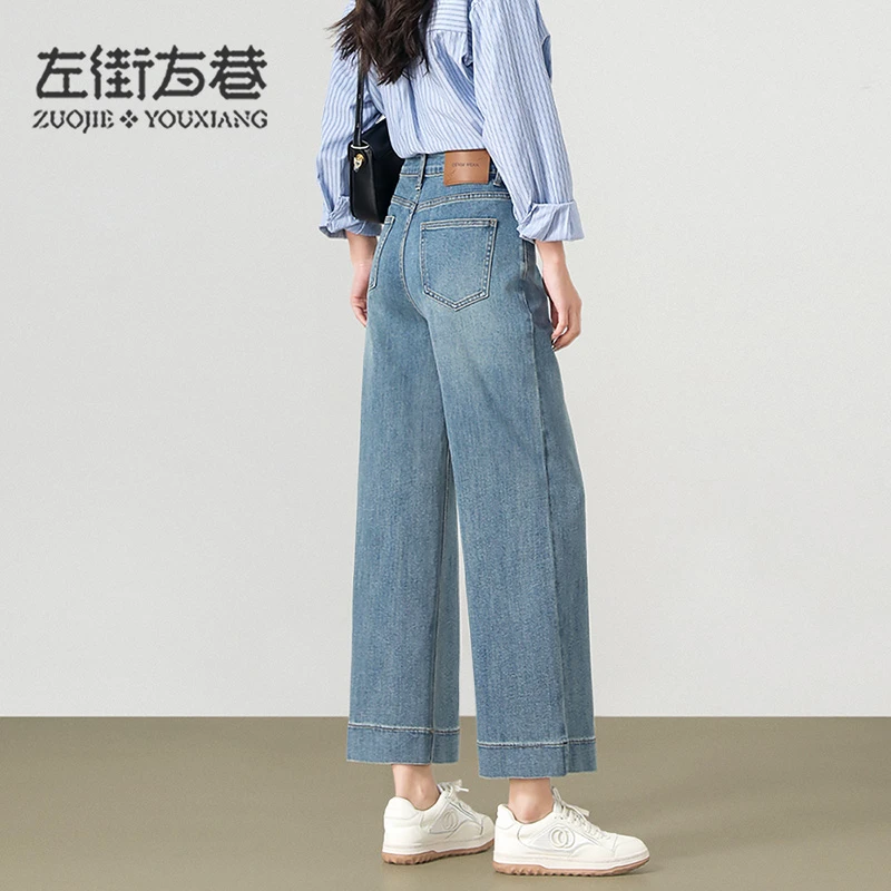 九分阔腿牛仔裤女小个子2025年春秋新款高腰宽松显瘦垂感直筒裤子
