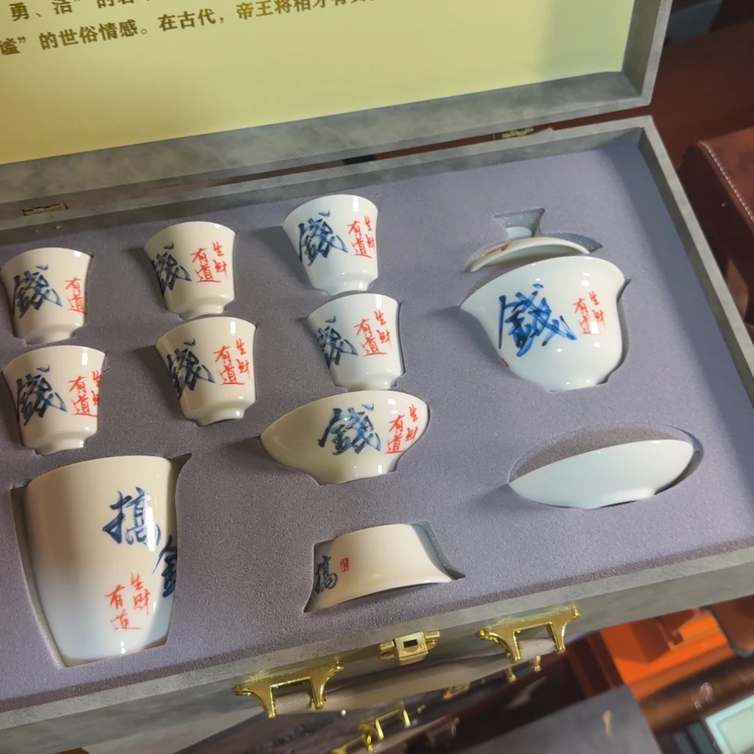 孤品茶具套装等等等