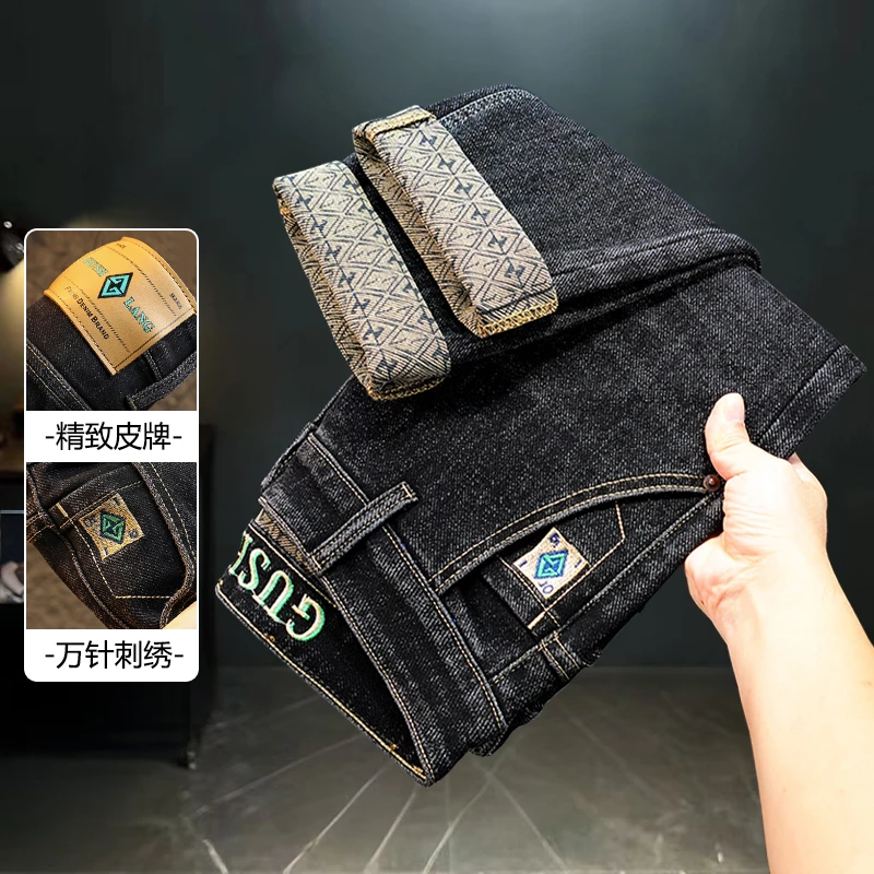 2025秋季新款牛仔裤男士弹力修身直筒百搭休闲印花牛仔长裤子男款
