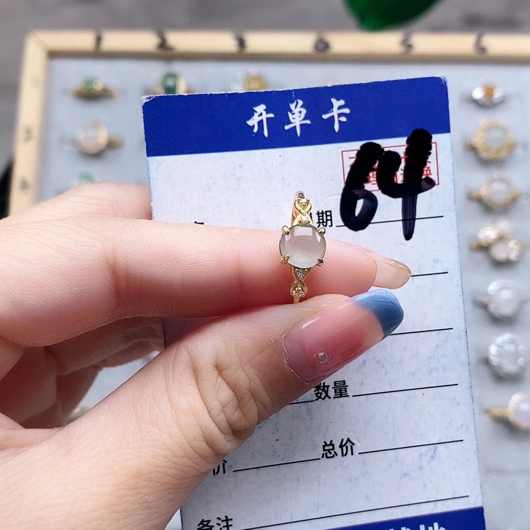 翡翠未镶嵌戒指戒指