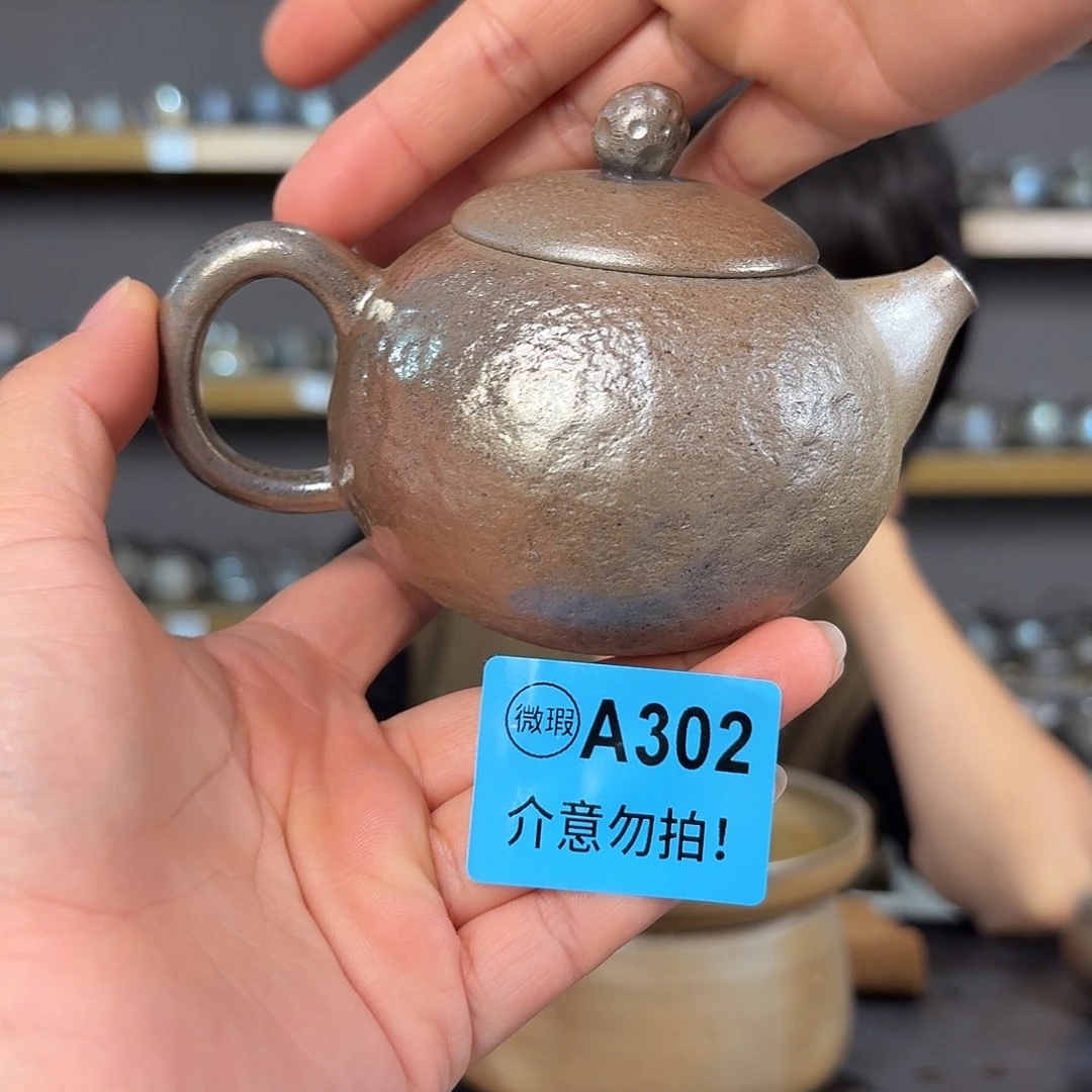 坭兴陶纯柴烧原矿泥料纯手工壶180毫升