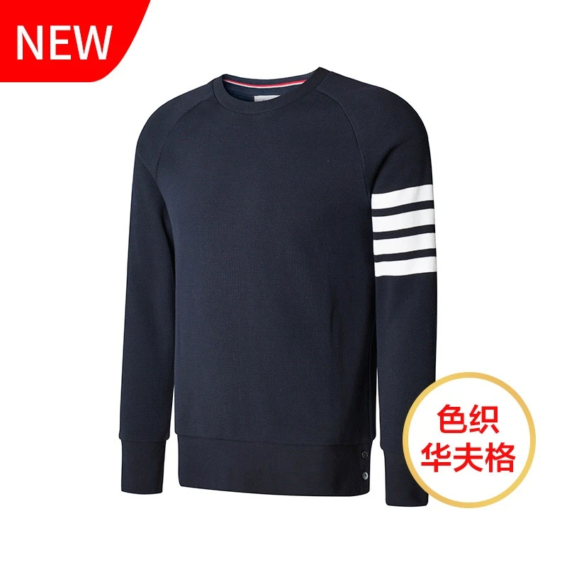 男女同款色织华夫格圆领套头卫衣 B0198-1