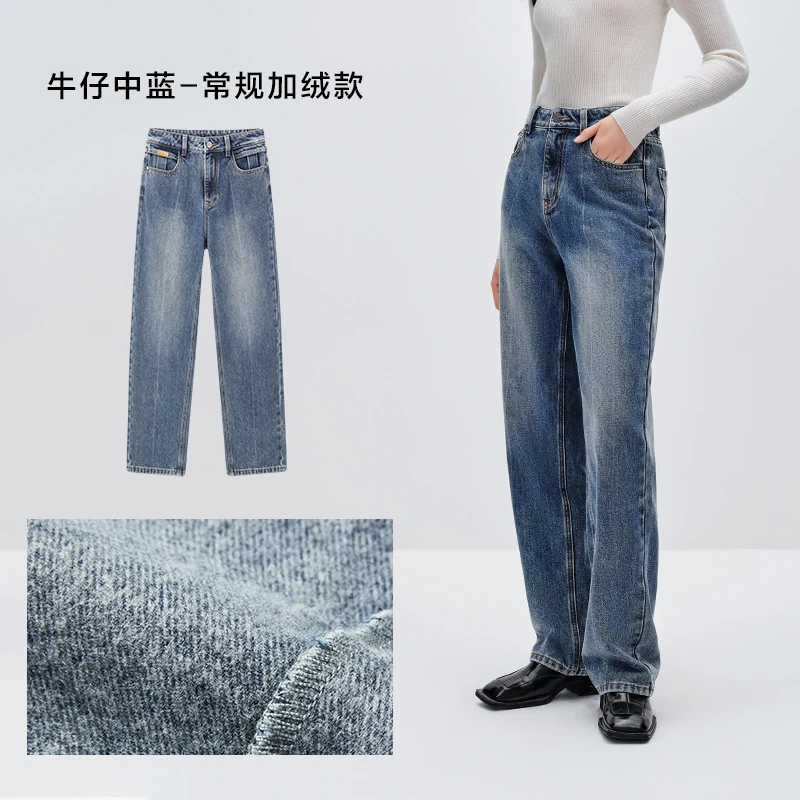 【小余专属】太平鸟阔腿牛仔裤新款显瘦直筒雅丹风AAHAE415J