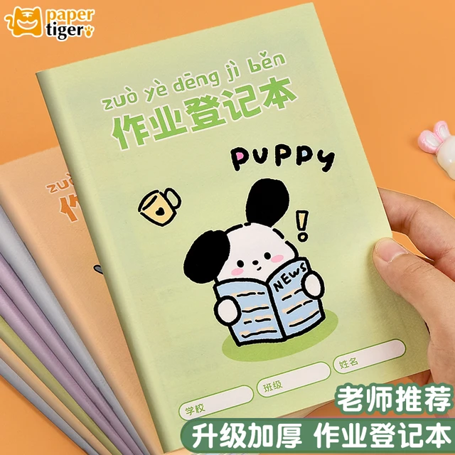 作业登记本小学生专用记作业记录本小本子一年级二三年级课堂登记