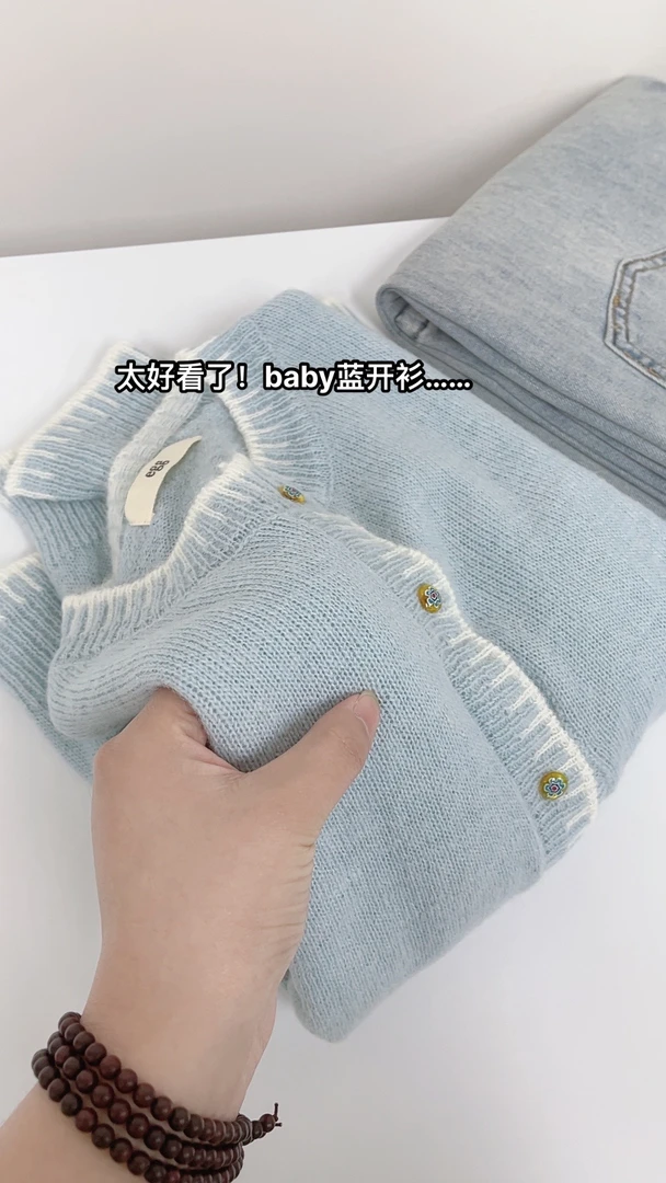 太好看了！baby蓝糖果扣马海开衫639