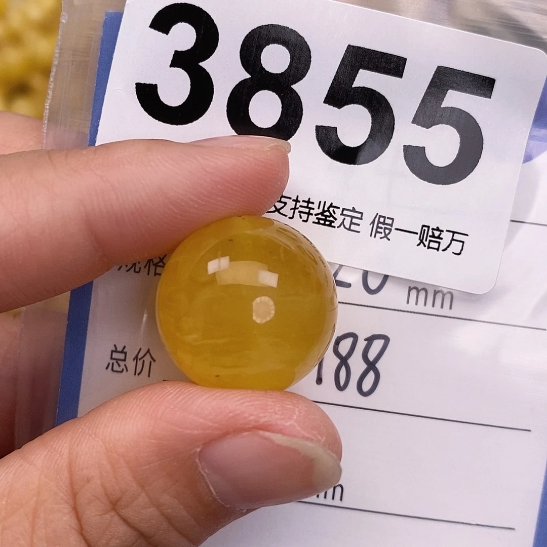 琥珀未镶嵌珠宝奇石20