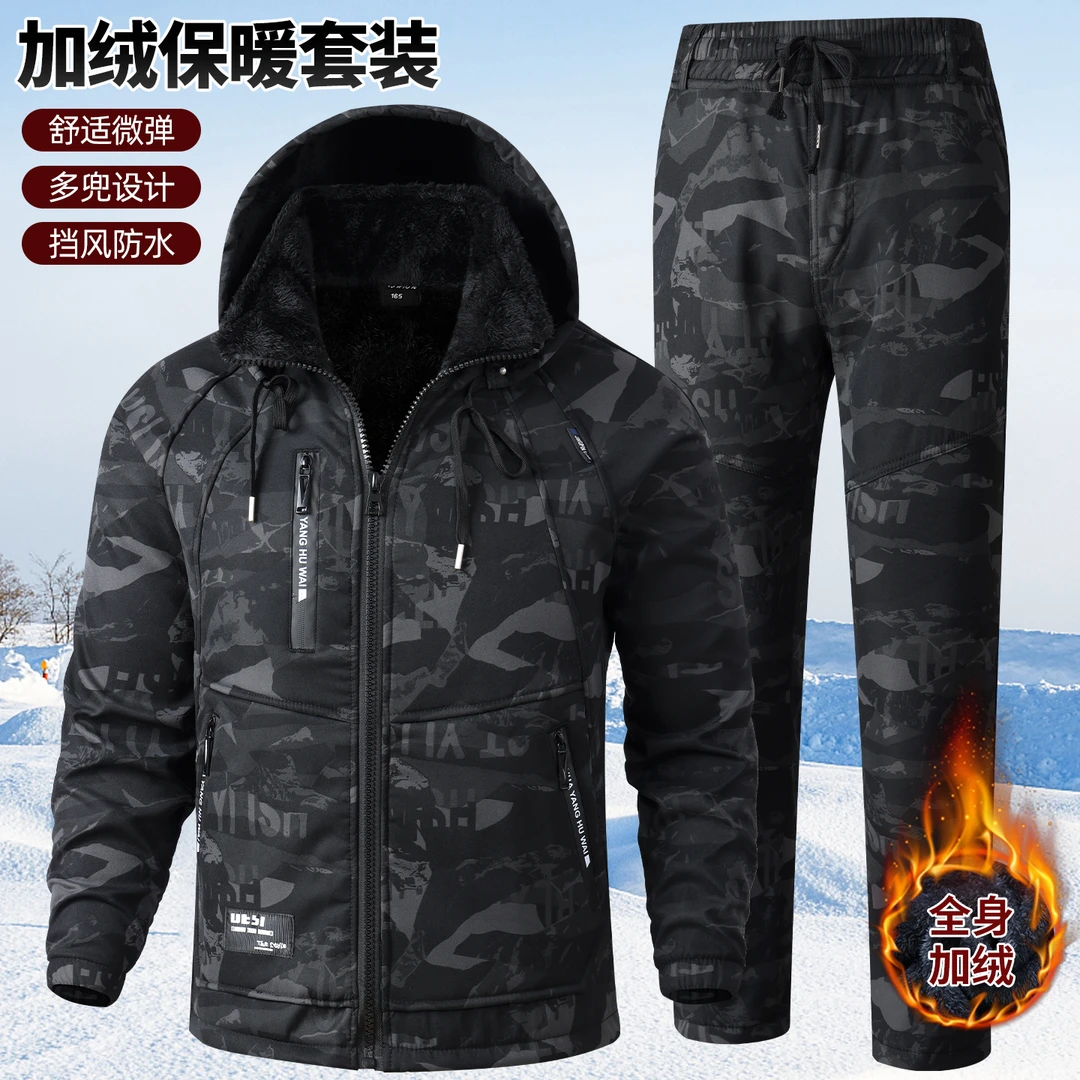 冬季加厚冲锋衣套装防风防水工装迷彩服防寒保暖户外骑行工作服