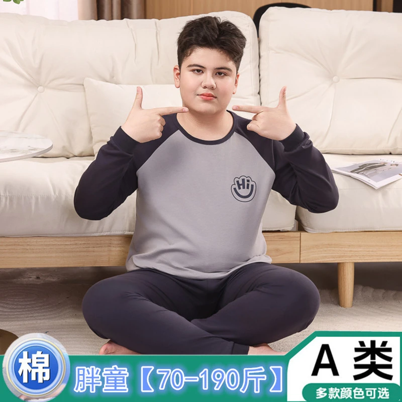 胖童秋衣秋裤男童纯棉加肥加大男孩保暖大童全棉毛衫儿童内衣套装