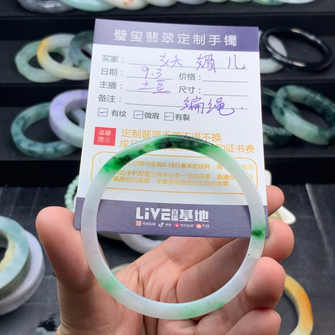 【闪购商品】未镶嵌定制翡翠妖**儿抛光