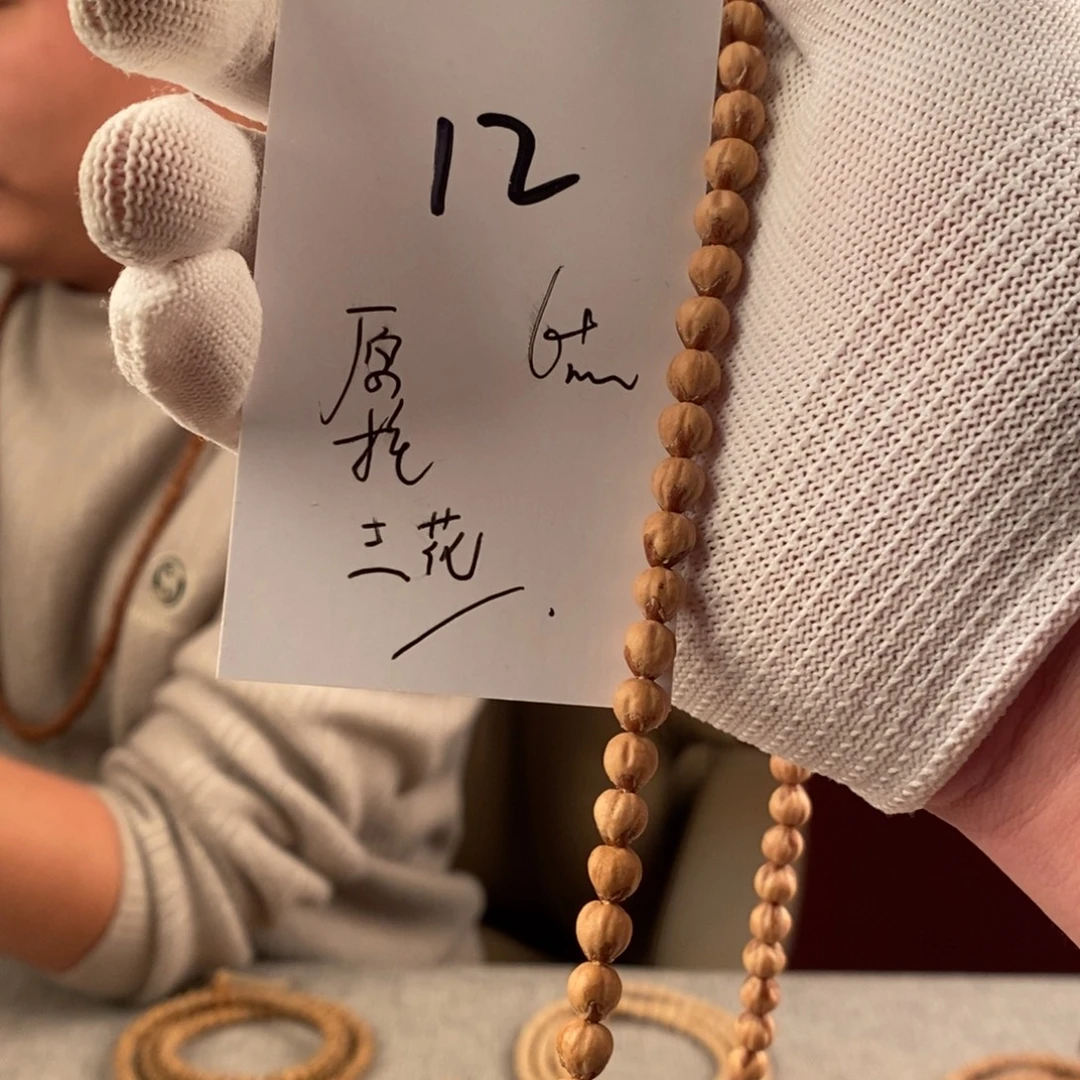 手串柏香籽/百香籽