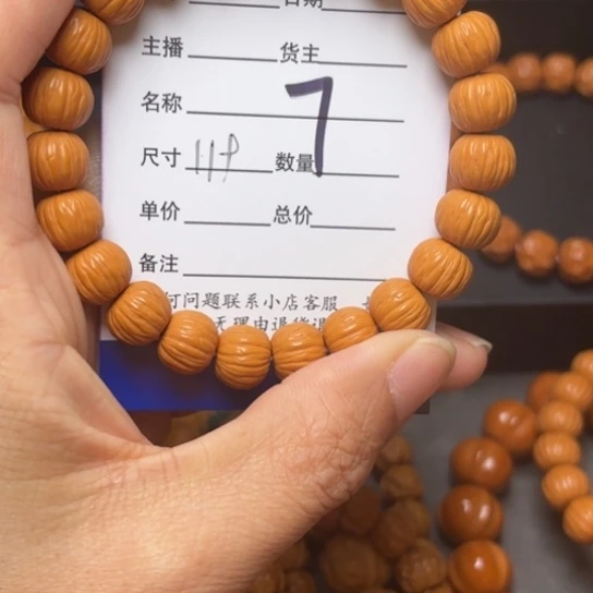 猴头核桃手串秋**霜