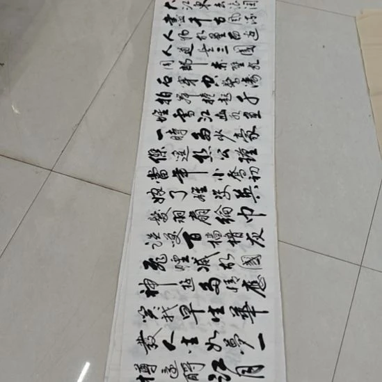 李保军院长精品书法作品